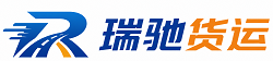梧州瑞驰｜附近回程货车调度｜工程机械爬梯车大件运输车调度